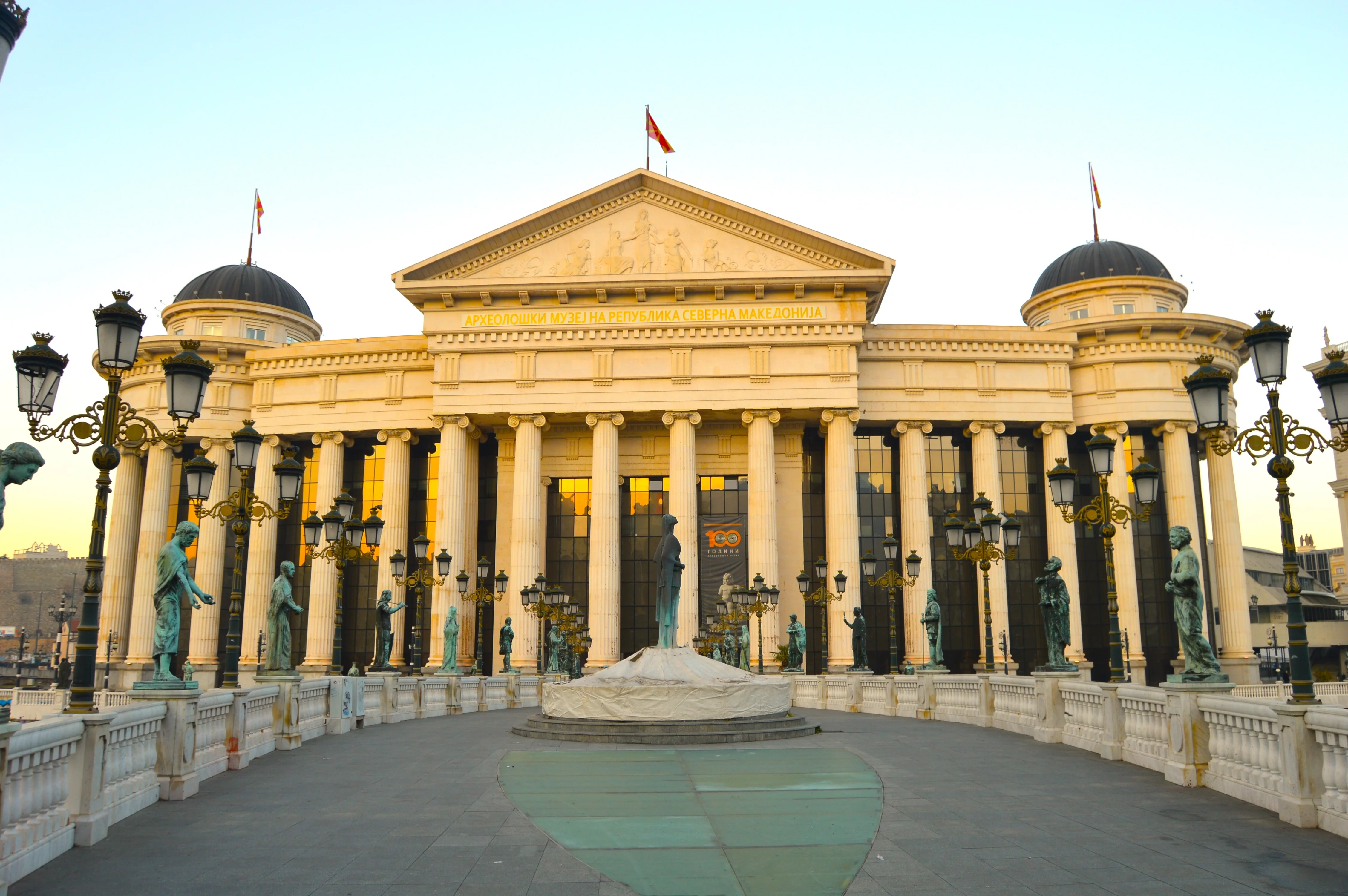 Edificio del Parlamento de Macedonia del Norte en Skopie