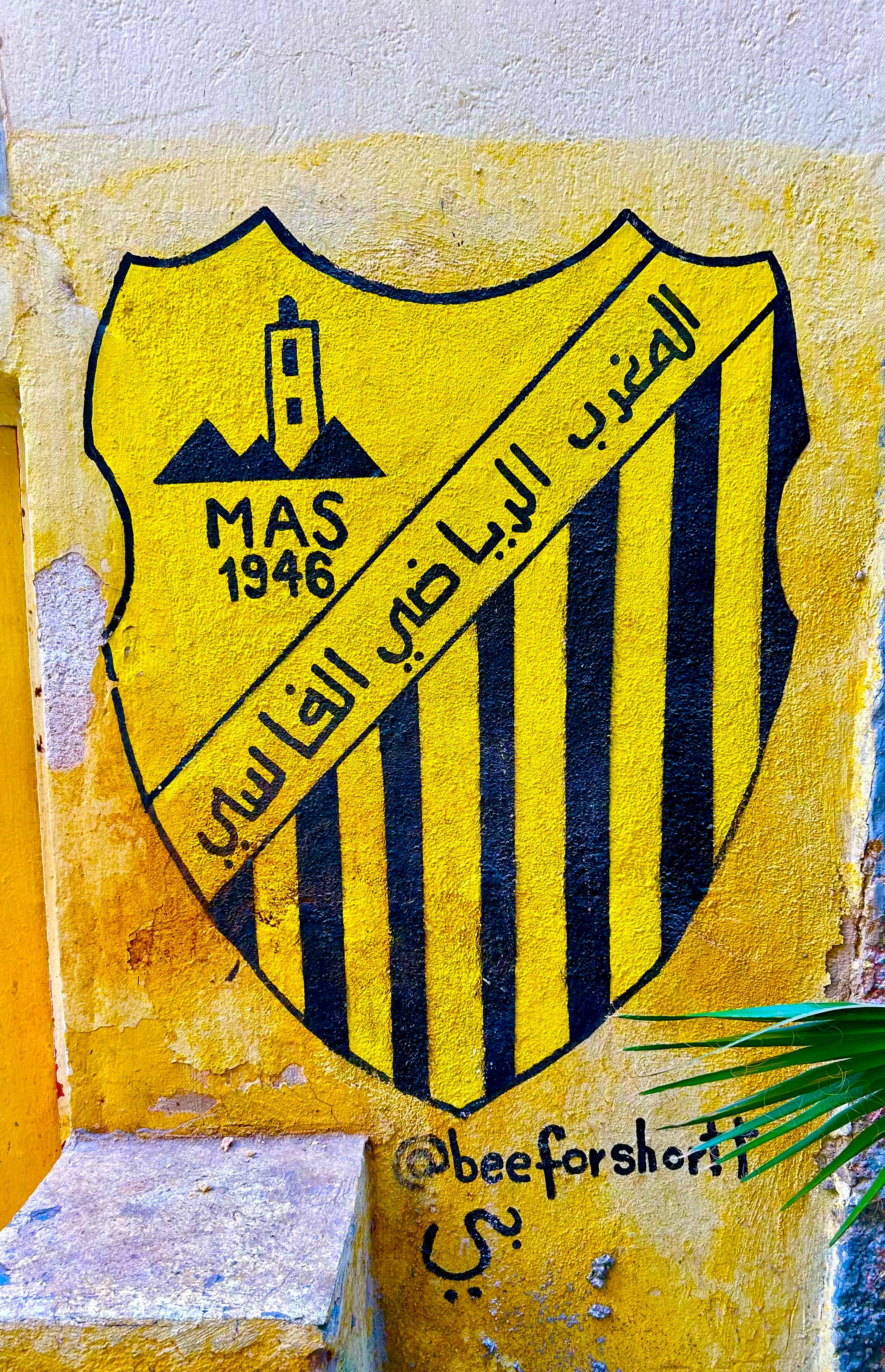 Mural del escudo del MAS Fez, equipo de fútbol local